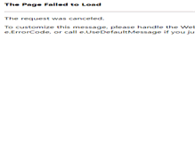 Tablet Screenshot of corrupcionorganismonocivo.com